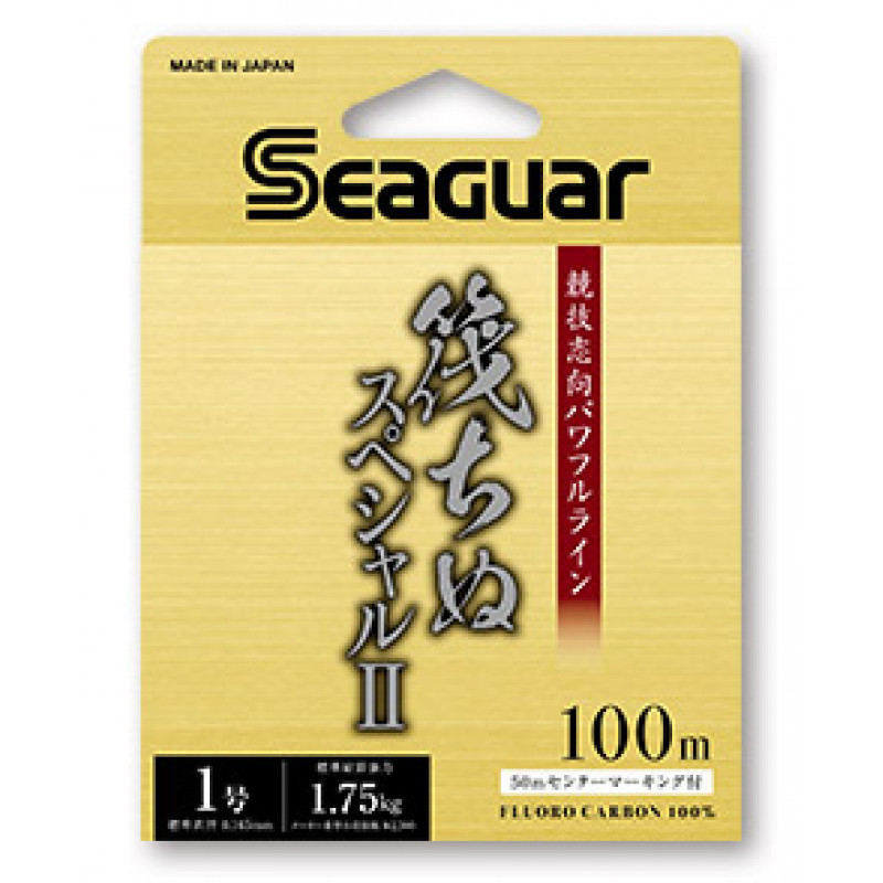 fluorocarbon_seaguar_ikada_chinu_special_II.jpg